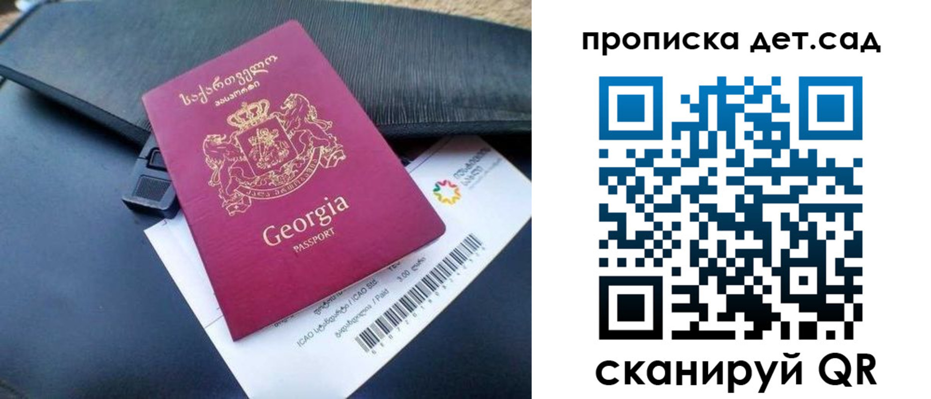 прописка законно в Заводоуковске