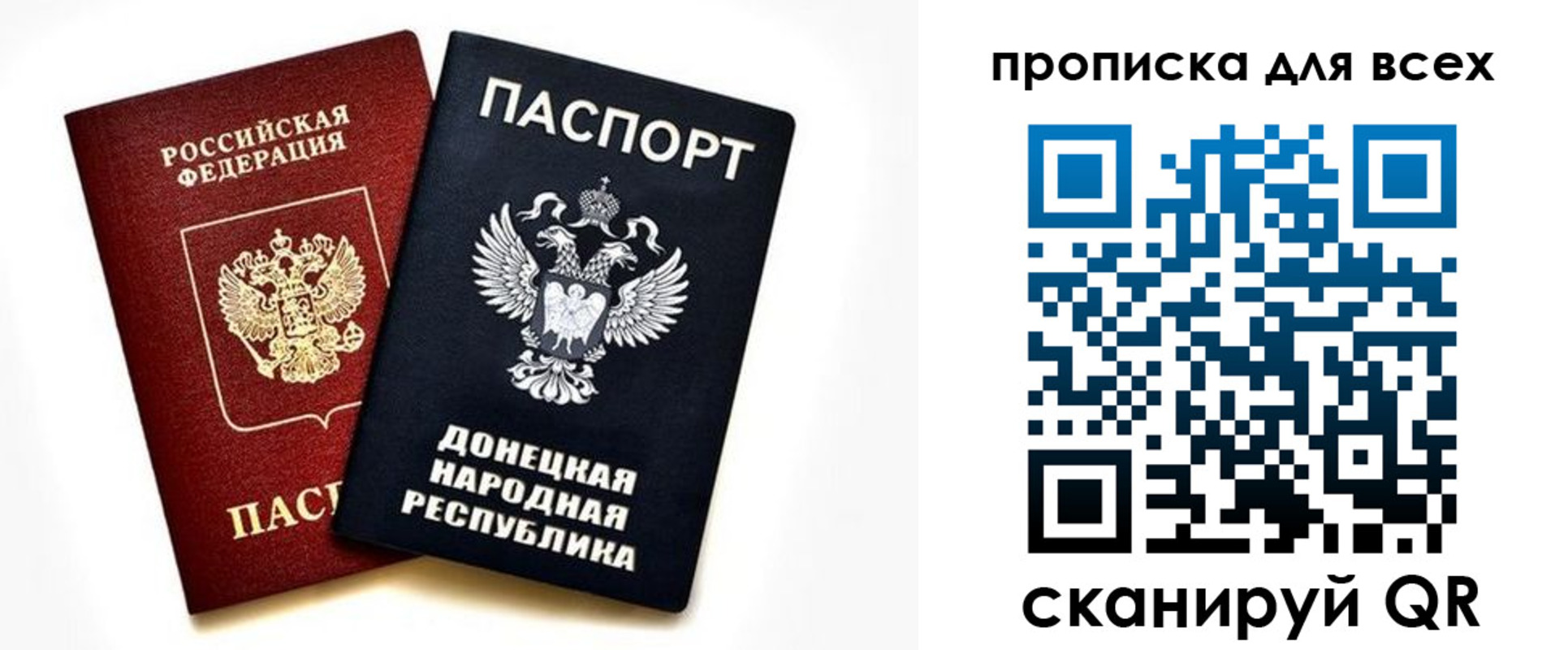 прописка гарантия в Заводоуковске