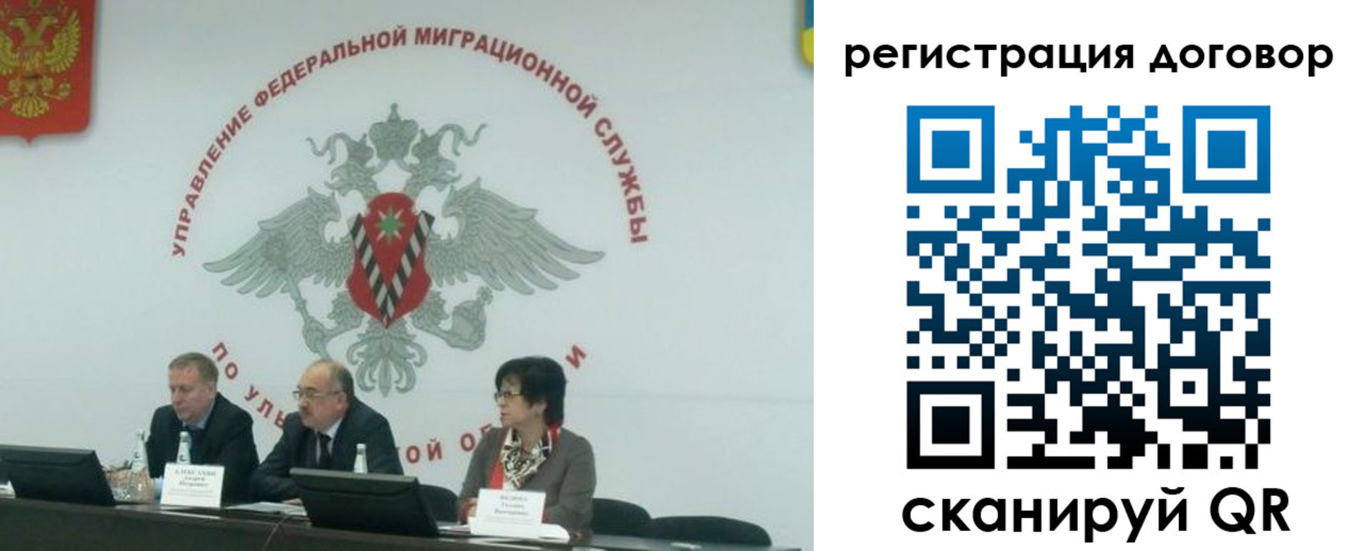 прописка ребенка в Заводоуковске